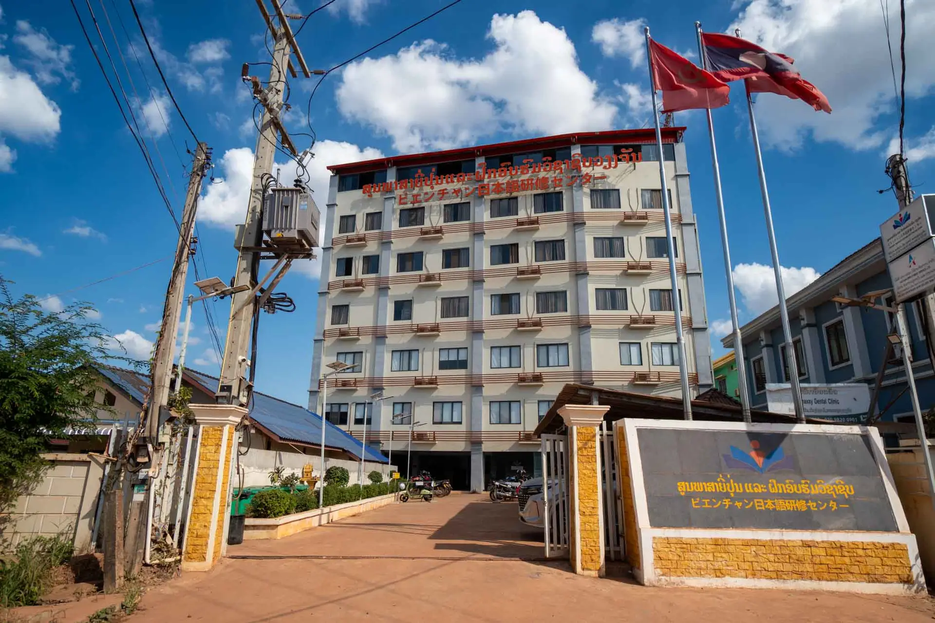 申請前に必要な準備を、提携フローに沿って可視化