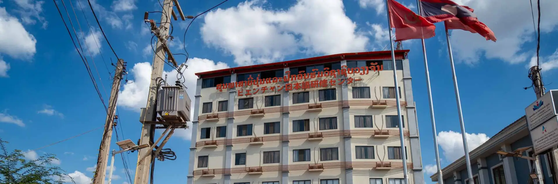 受入れ支援のイメージ